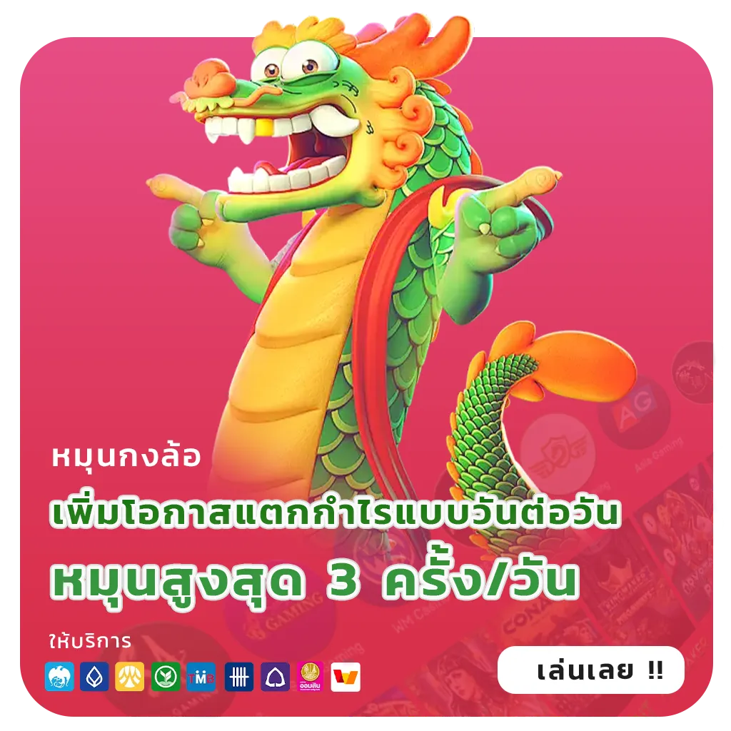 หวยลาวเว็บตรงจ่ายจริง